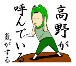 Sticker to send to Takano. sticker #9586930