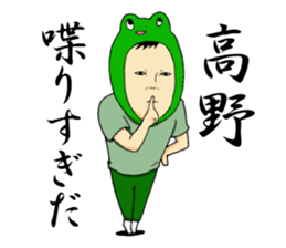 Sticker to send to Takano. sticker #9586931