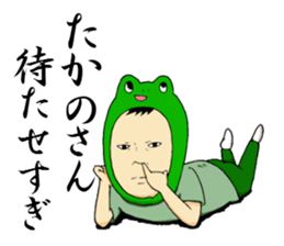 Sticker to send to Takano. sticker #9586935