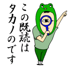 Sticker to send to Takano. sticker #9586936