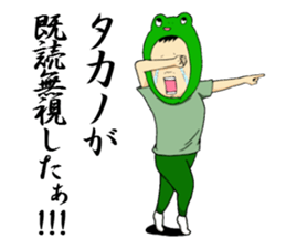 Sticker to send to Takano. sticker #9586937