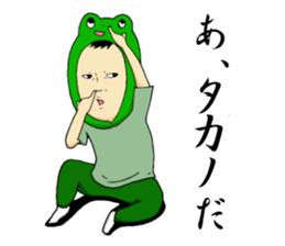 Sticker to send to Takano. sticker #9586940