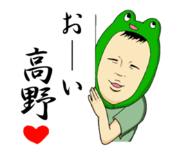 Sticker to send to Takano. sticker #9586941