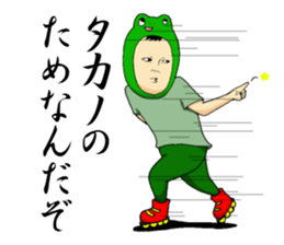 Sticker to send to Takano. sticker #9586943