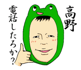 Sticker to send to Takano. sticker #9586944