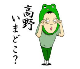 Sticker to send to Takano. sticker #9586945