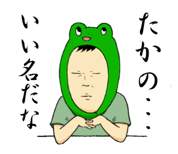 Sticker to send to Takano. sticker #9586946