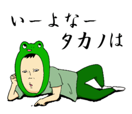 Sticker to send to Takano. sticker #9586947