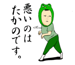 Sticker to send to Takano. sticker #9586948