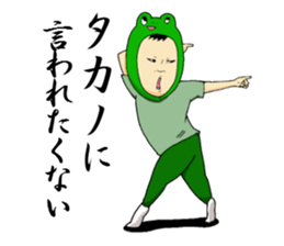 Sticker to send to Takano. sticker #9586949