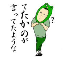 Sticker to send to Takano. sticker #9586950