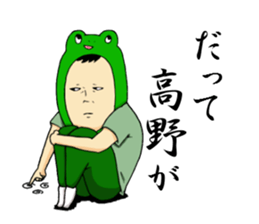 Sticker to send to Takano. sticker #9586951