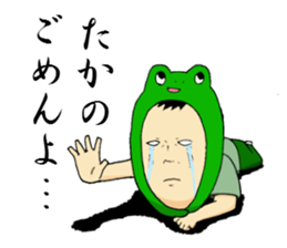 Sticker to send to Takano. sticker #9586955