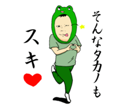 Sticker to send to Takano. sticker #9586956