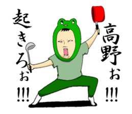 Sticker to send to Takano. sticker #9586957