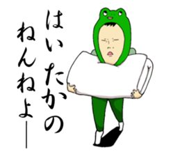 Sticker to send to Takano. sticker #9586958