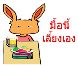 usagi&turtle sticker #9586970