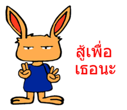 usagi&turtle sticker #9586971