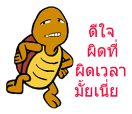 usagi&turtle sticker #9586978