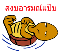 usagi&turtle sticker #9586981