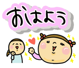 Great mother! girl edition sticker #9586992