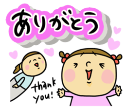 Great mother! girl edition sticker #9587000