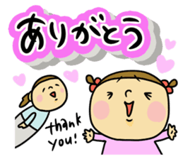 Great mother! girl edition sticker #9587000