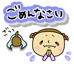 Great mother! girl edition sticker #9587002