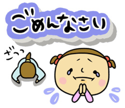 Great mother! girl edition sticker #9587002