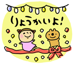 Great mother! girl edition sticker #9587010