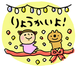 Great mother! girl edition sticker #9587010