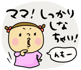 Great mother! girl edition sticker #9587024