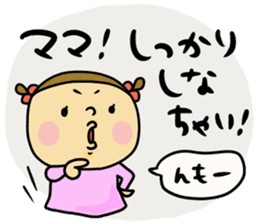 Great mother! girl edition sticker #9587024