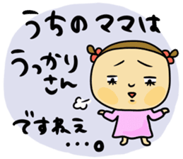 Great mother! girl edition sticker #9587025