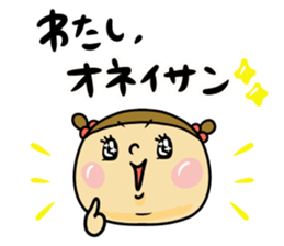 Great mother! girl edition sticker #9587026