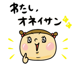 Great mother! girl edition sticker #9587026