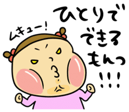 Great mother! girl edition sticker #9587027