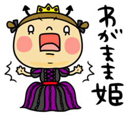 Great mother! girl edition sticker #9587029