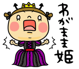 Great mother! girl edition sticker #9587029