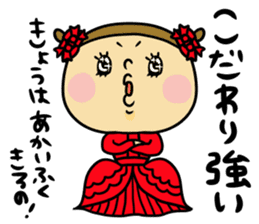 Great mother! girl edition sticker #9587030