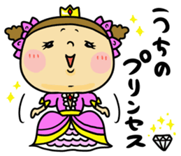 Great mother! girl edition sticker #9587032