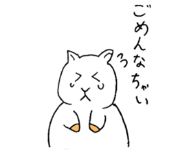 Sticker of Chiro sticker #9587127