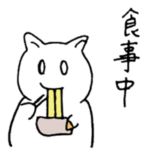 Sticker of Chiro sticker #9587143