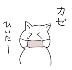 Sticker of Chiro sticker #9587147