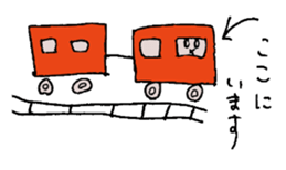 Sticker of Chiro sticker #9587151