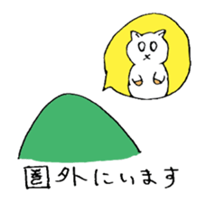 Sticker of Chiro sticker #9587158