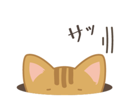 MonChaton byAico. sticker #9587242