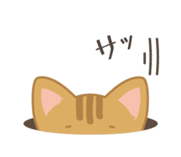 MonChaton byAico. sticker #9587242