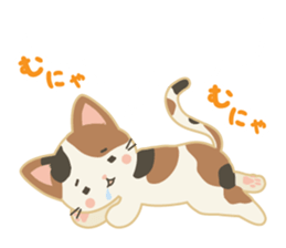 MonChaton byAico. sticker #9587249