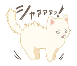 MonChaton byAico. sticker #9587255